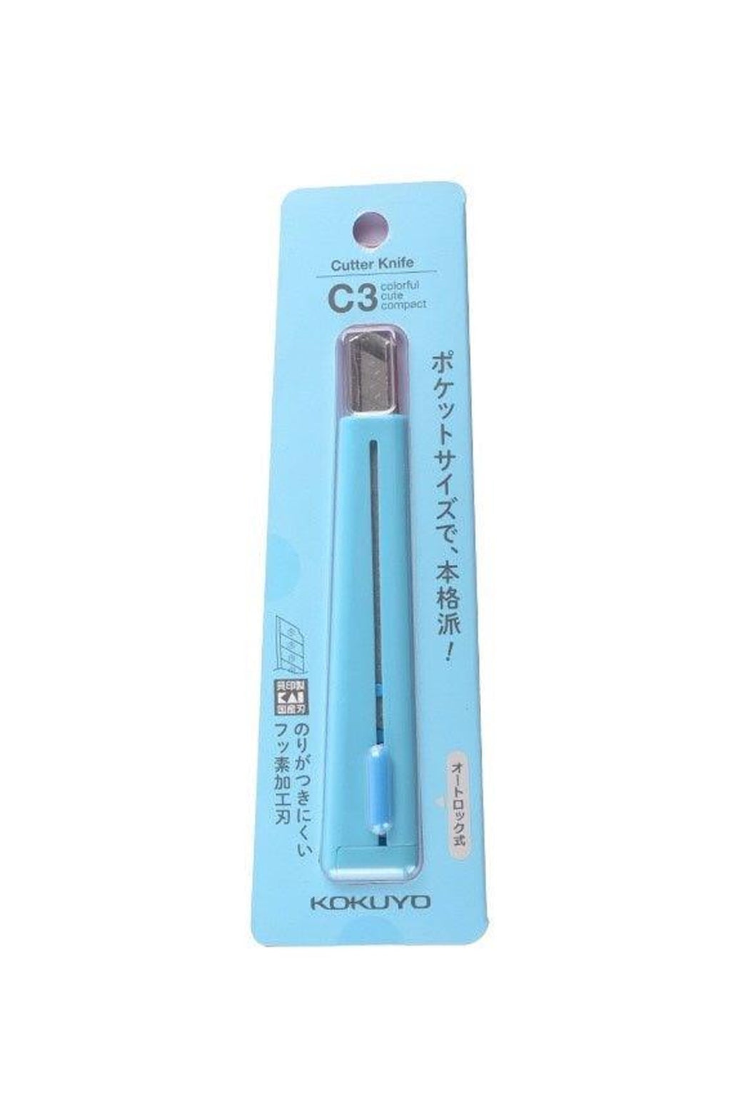 KOKUYO C3 Cutter Blue – Omoi Life Goods