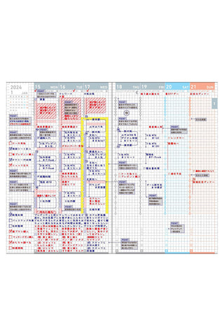 KOKUYO Jibun Techo 2025 Planner Refill