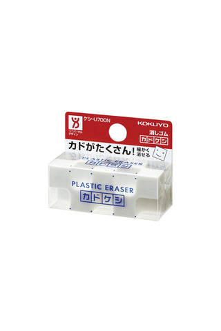KOKUYO Kado-Keshi Corner Eraser