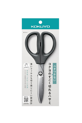 KOKUYO Saxa Nonstick Scissors