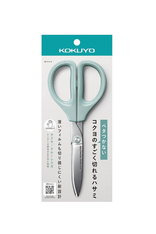 KOKUYO Saxa Nonstick Scissors