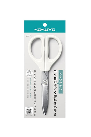 KOKUYO Saxa Nonstick Scissors
