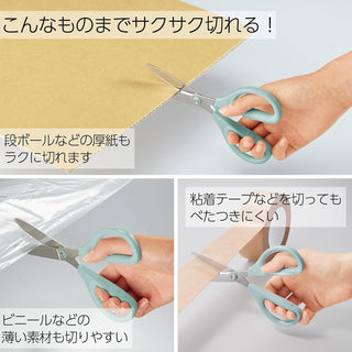 KOKUYO Saxa Nonstick Scissors