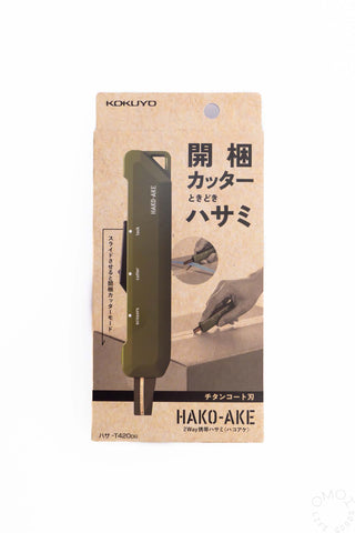 KOKUYO Hako-Ake 2-Way Scissors