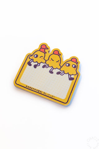 Karepango Sticky Notes