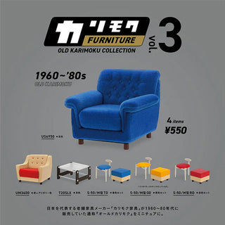 Karimoku Furniture Old Style Collection Mystery Box Miniature Vol. 3