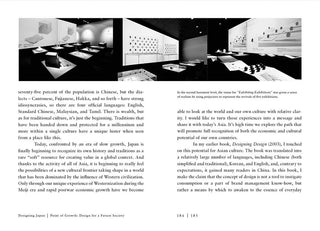 Kenya Hara: Designing Japan