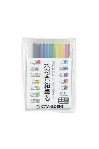 Kitaboshi 3.3mm Watercolor Pencil Refills