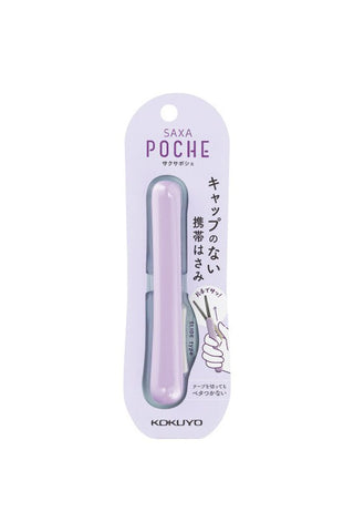 KOKUYO Saxa Poche Compact Scissors