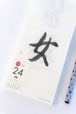 Calendar with calligraphy and a pen on a light background