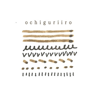  the word 'ochiguriiro' in a warm brown font, above several watercolor brushstroke examples
