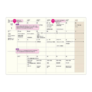 LACONIC Style Notebook