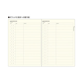 LACONIC Style Notebook