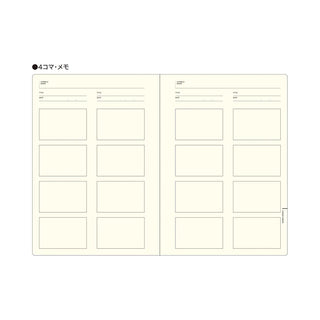 LACONIC Style Notebook