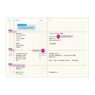 LACONIC Style Notebook