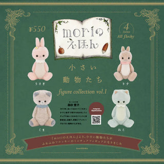 Product packaging for 'moriのえほん' figure collection vol.1 with four fluffy animal figures on a green background.