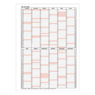 2026 yearly planner with red highlights on a white background