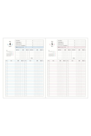 Two grid sheets with columns and rows on a white background