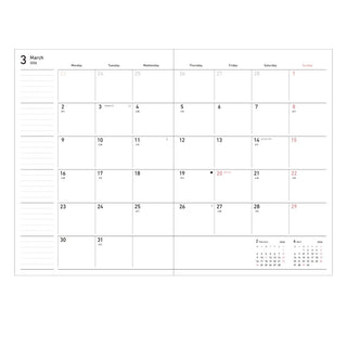 Monthly calendar page for March 2026