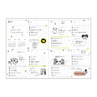 MARK'S 2025 Foil Stamped Dog B6 Weekly Block Planner