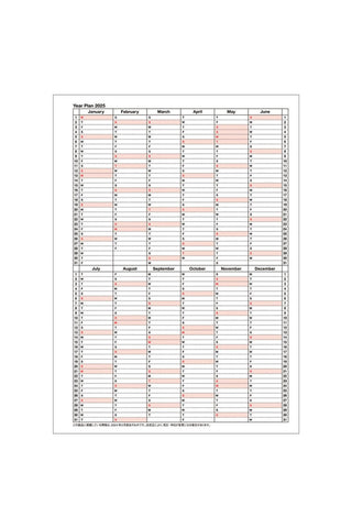 MARK'S 2025 Notebook Calendar B6 Small Vertical