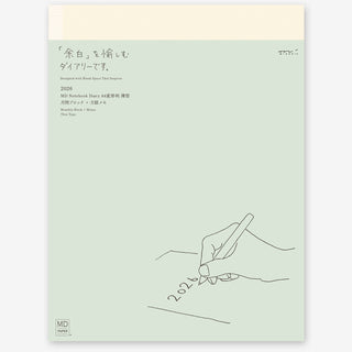 Light blue notebook with a minimalist design and '2026' text on a white background