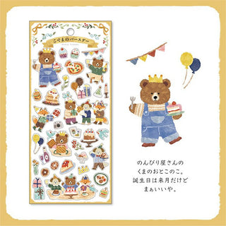 Sticker sheet with cartoon bears and festive elements on a white background