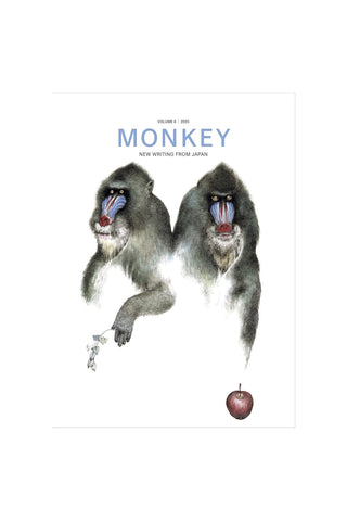 MONKEY New Writing from Japan Vol. 6