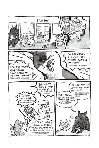 Magic Bath Zine Vol.2