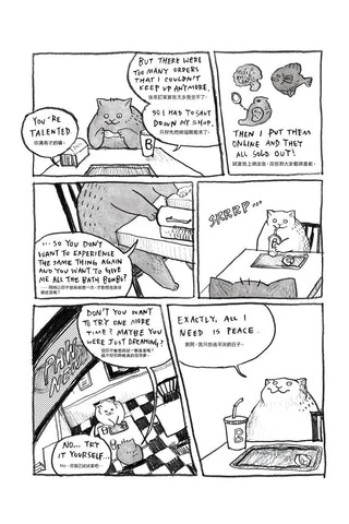 Magic Bath Zine Vol.2