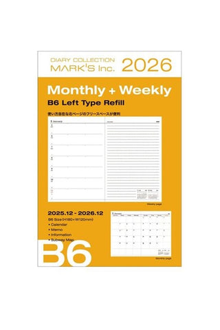 2026 monthly and weekly planner refill with orange cover and white text