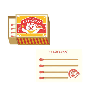 Matchbox Memo Notes