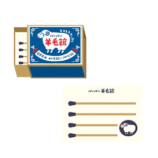 Matchbox Memo Notes