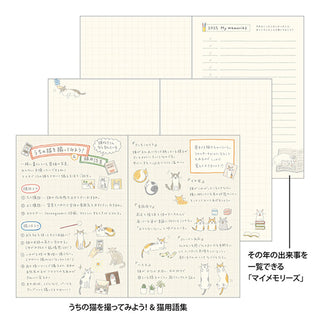 Midori 2025 B6 Weekly + Memo Planner Sayo Koizumi Cats