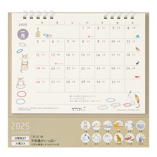 Midori 2025 Cozy Cat Desk Calendar