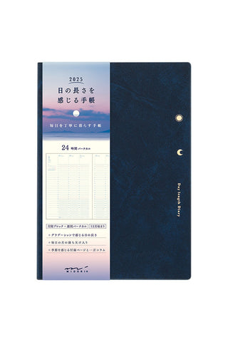 Midori 2025 Daylight B6 Weekly Vertical Planner