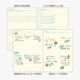 Midori 2025 Daylight B6 Weekly Vertical Planner