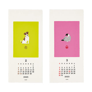 Midori 2025 Echizen Washi Calendar S Animals