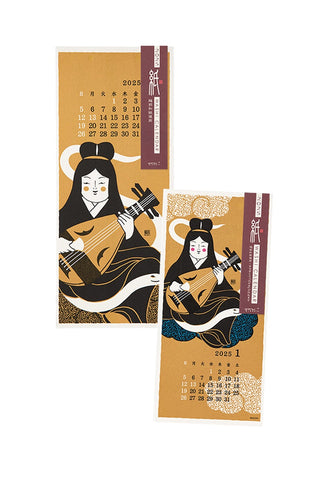 Midori 2025 Echizen Washi Calendar Seasons