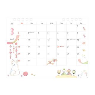 Midori 2025 Fluffy Dog Desk Calendar