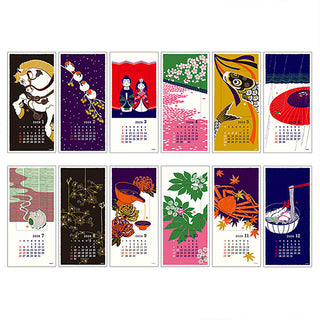 Grid of twelve calendar pages with colorful designs on a white background