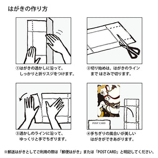 Midori 2026 Echizen Washi Calendar S Seasons