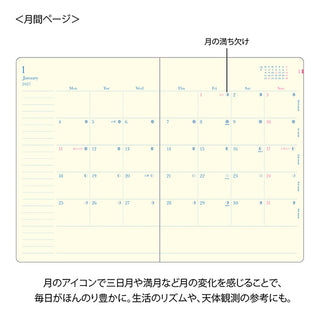 Midori 2027 B6 Weekly Vertical Daylight Planner