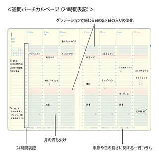 Midori 2027 B6 Weekly Vertical Daylight Planner