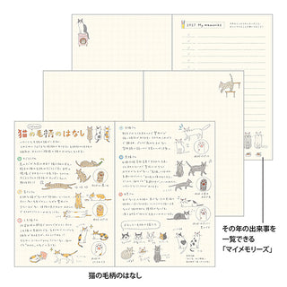 Midori 2027 B6 Weekly + Memo Planner Sayo Koizumi Cats