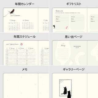 Midori 2027 Cat B6 Monthly Block + Weekly Diary Planner Beige