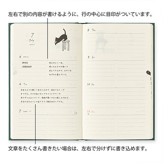 Midori 2027 Cat B6 Monthly Block + Weekly Diary Planner Beige