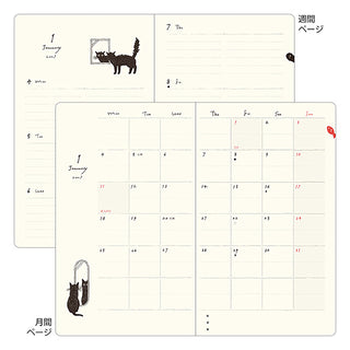 Midori 2027 Cat B6 Monthly Block + Weekly Diary Planner Beige