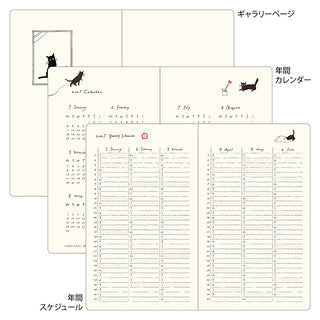 Midori 2027 Cat B6 Monthly Block + Weekly Diary Planner Beige