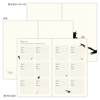 Midori 2027 Cat B6 Monthly Block + Weekly Diary Planner Beige